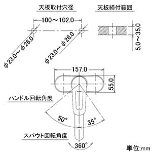 カクダイ 【生産完了品】シングルレバー混合栓 節湯型 取付穴径23〜26mm 吐水口高さ105mm 逆流防止機能付 シングルレバー混合栓 節湯型 取付穴径23〜26mm 吐水口高さ105mm 逆流防止機能付 116-107 画像4