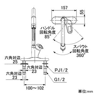 カクダイ 【生産完了品】シングルレバー混合栓 節湯型 寒冷地用 取付穴径23〜26mm 吐水口高さ187.5mm シャワー付 シングルレバー混合栓 節湯型 寒冷地用 取付穴径23〜26mm 吐水口高さ187.5mm シャワー付 116-109K 画像4