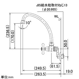 カクダイ 【販売終了】2ハンドル混合栓 《ANTIRA》 壁付タイプ 2ハンドル混合栓 《ANTIRA》 壁付タイプ 126-007 画像2