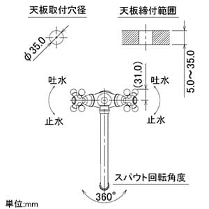 カクダイ 【生産完了品】2ハンドル混合栓 《ANTIRA》 ブレードホースタイプ 取付穴径35mm 吐水口高さ190.5mm 90°開閉ハンドル機能付 2ハンドル混合栓 《ANTIRA》 ブレードホースタイプ 取付穴径35mm 吐水口高さ190.5mm 90°開閉ハンドル機能付 150-430 画像4