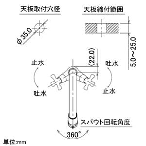 カクダイ 【販売終了】2ハンドル混合栓 《hana》 ブレードホースタイプ 取付穴径35mm 吐水口高さ200mm シャワー付 2ハンドル混合栓 《hana》 ブレードホースタイプ 取付穴径35mm 吐水口高さ200mm シャワー付 150-450 画像5