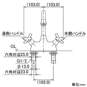 カクダイ 【販売終了】2ハンドル混合栓 《hana》 取付穴径23〜26mm 吐水口高さ133.5mm 2ハンドル混合栓 《hana》 取付穴径23〜26mm 吐水口高さ133.5mm 151-210 画像3