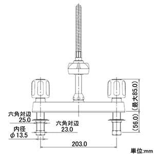 カクダイ 【生産完了品】2ハンドル混合栓 取付穴径23〜26mm シャワー付 2ハンドル混合栓 取付穴径23〜26mm シャワー付 151-008 画像4