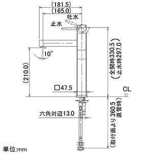 カクダイ 【生産完了品】シングルレバー混合栓 《RASATO》 洗面用 トール型 ブレードホースタイプ 一般・寒冷共用 取付穴35mm 吐水口高さ210mm シングルレバー混合栓 《RASATO》 洗面用 トール型 ブレードホースタイプ 一般・寒冷共用 取付穴35mm 吐水口高さ210mm 183-073 画像2