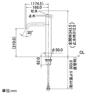 カクダイ 【販売終了】シングルレバー混合栓 《VARUNA》 洗面用 トール型 ブレードホースタイプ 一般地・寒冷地共用 取付穴径34〜36mm 吐水口高さ210mm シングルレバー混合栓 《VARUNA》 洗面用 トール型 ブレードホースタイプ 一般地・寒冷地共用 取付穴径34〜36mm 吐水口高さ210mm 183-227 画像2