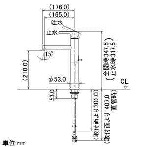 カクダイ 【生産完了品】シングルレバー混合栓 《Ren》 洗面用 トール型 節湯式 ブレードホースタイプ 一般・寒冷共用 取付穴33〜36mm 吐水口高さ210mm 引棒付 シングルレバー混合栓 《Ren》 洗面用 トール型 節湯式 ブレードホースタイプ 一般・寒冷共用 取付穴33〜36mm 吐水口高さ210mm 引棒付 183-122 画像2