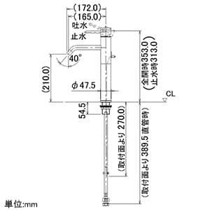 カクダイ 【生産完了品】シングルレバー混合栓 《SYATORA》 洗面用 トール型 節湯式 ブレードホースタイプ 一般・寒冷共用 取付穴33〜35mm 吐水口高さ210mm 引棒付 シングルレバー混合栓 《SYATORA》 洗面用 トール型 節湯式 ブレードホースタイプ 一般・寒冷共用 取付穴33〜35mm 吐水口高さ210mm 引棒付 183-129 画像2