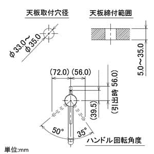 カクダイ 【生産完了品】シングルレバー混合栓 《SYATORA》 洗面用 トール型 節湯式 ブレードホースタイプ 一般・寒冷共用 取付穴33〜35mm 吐水口高さ210mm 引棒付 シングルレバー混合栓 《SYATORA》 洗面用 トール型 節湯式 ブレードホースタイプ 一般・寒冷共用 取付穴33〜35mm 吐水口高さ210mm 引棒付 183-129 画像4