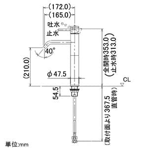 カクダイ 【生産完了品】シングルレバー混合栓 《SYATORA》 洗面用 トール型 節湯式 ブレードホースタイプ 一般・寒冷共用 取付穴33〜35mm 吐水口高さ210mm シングルレバー混合栓 《SYATORA》 洗面用 トール型 節湯式 ブレードホースタイプ 一般・寒冷共用 取付穴33〜35mm 吐水口高さ210mm 183-130 画像2