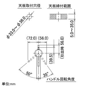 カクダイ 【生産完了品】シングルレバー混合栓 《SYATORA》 洗面用 トール型 節湯式 メッキ銅管タイプ 一般・寒冷共用 取付穴33〜36mm 吐水口高さ210mm 引棒付 シングルレバー混合栓 《SYATORA》 洗面用 トール型 節湯式 メッキ銅管タイプ 一般・寒冷共用 取付穴33〜36mm 吐水口高さ210mm 引棒付 183-144 画像5