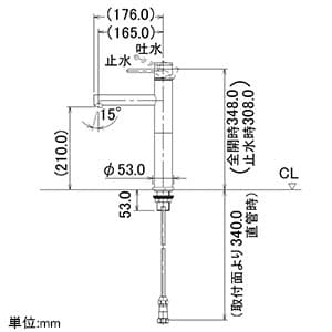 カクダイ 【生産完了品】シングルレバー混合栓 《SYATORA》 洗面用 トール型 節湯式 メッキ銅管タイプ 一般・寒冷共用 取付穴33〜36mm 吐水口高さ210mm シングルレバー混合栓 《SYATORA》 洗面用 トール型 節湯式 メッキ銅管タイプ 一般・寒冷共用 取付穴33〜36mm 吐水口高さ210mm 183-145 画像3