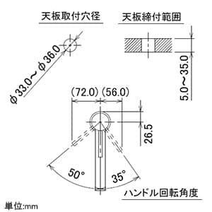 カクダイ 【生産完了品】シングルレバー混合栓 《SYATORA》 洗面用 トール型 節湯式 メッキ銅管タイプ 一般・寒冷共用 取付穴33〜36mm 吐水口高さ210mm シングルレバー混合栓 《SYATORA》 洗面用 トール型 節湯式 メッキ銅管タイプ 一般・寒冷共用 取付穴33〜36mm 吐水口高さ210mm 183-145 画像5