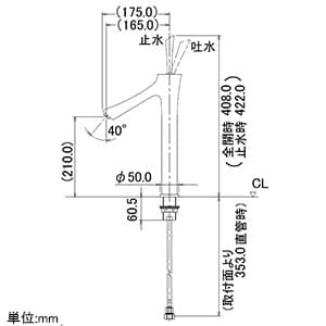 カクダイ 【生産完了品】シングルレバー混合栓 《風》 洗面用 トール型 ブレードホースタイプ 一般地・寒冷地共用 取付穴径34〜36mm 吐水口高さ210mm シングルレバー混合栓 《風》 洗面用 トール型 ブレードホースタイプ 一般地・寒冷地共用 取付穴径34〜36mm 吐水口高さ210mm 183-215 画像2