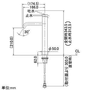 カクダイ 【販売終了】シングルレバー混合栓 《凛》 洗面用 トール型 ブレードホースタイプ 一般・寒冷共用 取付穴34〜36mm 吐水口高さ210mm 塗装仕上げ/黒 シングルレバー混合栓 《凛》 洗面用 トール型 ブレードホースタイプ 一般・寒冷共用 取付穴34〜36mm 吐水口高さ210mm 塗装仕上げ/黒 183-268 画像2