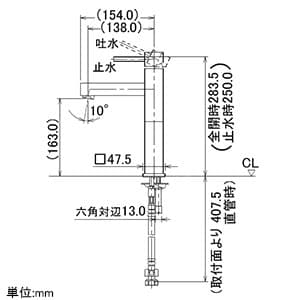 カクダイ 【生産完了品】シングルレバー混合栓 《RASATO》 洗面用 ミドル型 ブレードホースタイプ 取付穴径35mm 一般地・寒冷地共用 吐水口高さ163mm シングルレバー混合栓 《RASATO》 洗面用 ミドル型 ブレードホースタイプ 取付穴径35mm 一般地・寒冷地共用 吐水口高さ163mm 183-149 画像2