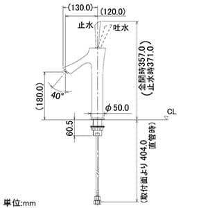 カクダイ 【生産完了品】シングルレバー混合栓 《風》 洗面用 ミドル型 ブレードホースタイプ 一般地・寒冷地共用 取付穴径34〜36mm 吐水口高さ180mm シングルレバー混合栓 《風》 洗面用 ミドル型 ブレードホースタイプ 一般地・寒冷地共用 取付穴径34〜36mm 吐水口高さ180mm 183-213 画像2