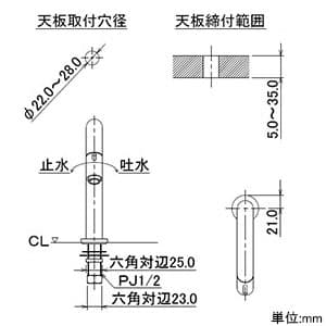 カクダイ 【販売終了】立水栓 《SYATORA》 洗面用 単水栓タイプ 呼び径13 取付穴径22〜28mm 吐水口高さ96mm 90°開閉ハンドル機能付 立水栓 《SYATORA》 洗面用 単水栓タイプ 呼び径13 取付穴径22〜28mm 吐水口高さ96mm 90°開閉ハンドル機能付 721-209-13 画像3