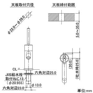 カクダイ 【生産完了品】シングルレバー立水栓 《SYATORA》 洗面用 単水栓タイプ 呼び径13 取付穴径22〜28mm 吐水口高さ53mm シングルレバー立水栓 《SYATORA》 洗面用 単水栓タイプ 呼び径13 取付穴径22〜28mm 吐水口高さ53mm 716-227-13 画像3