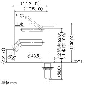 カクダイ 【生産完了品】シングルレバー立水栓 《SYATORA》 洗面用 単水栓タイプ 呼び径13 取付穴径22〜28mm 吐水口高さ42mm ブラック シングルレバー立水栓 《SYATORA》 洗面用 単水栓タイプ 呼び径13 取付穴径22〜28mm 吐水口高さ42mm ブラック 716-206-13 画像2