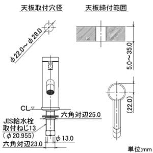 カクダイ 【生産完了品】シングルレバー立水栓 《SYATORA》 洗面用 単水栓タイプ 呼び径13 取付穴径22〜28mm 吐水口高さ42mm シングルレバー立水栓 《SYATORA》 洗面用 単水栓タイプ 呼び径13 取付穴径22〜28mm 吐水口高さ42mm 7162-13 画像3