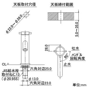 カクダイ 【生産完了品】立水栓 《VARUNA》 洗面用 単水栓タイプ 呼び径13 取付穴径22〜28mm 吐水口高さ66.5mm 90°開閉ハンドル機能付 立水栓 《VARUNA》 洗面用 単水栓タイプ 呼び径13 取付穴径22〜28mm 吐水口高さ66.5mm 90°開閉ハンドル機能付 716-250-13 画像3