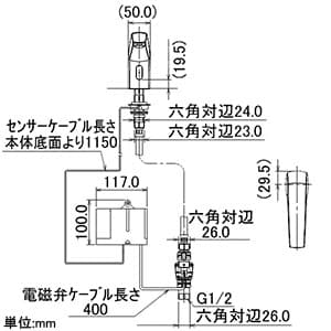 カクダイ 【生産完了品】センサー水栓 《能》 単水栓タイプ 電池式 AC・DC兼用 取付穴径25〜28・35mm 吐水口高さ93.5mm センサー水栓 《能》 単水栓タイプ 電池式 AC・DC兼用 取付穴径25〜28・35mm 吐水口高さ93.5mm 713-344 画像3