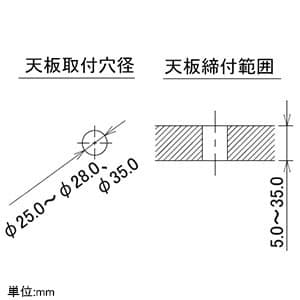 カクダイ 【生産完了品】センサー水栓 《能》 単水栓タイプ 電池式 AC・DC兼用 取付穴径25〜28・35mm 吐水口高さ93.5mm センサー水栓 《能》 単水栓タイプ 電池式 AC・DC兼用 取付穴径25〜28・35mm 吐水口高さ93.5mm 713-344 画像4