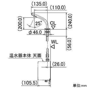 カクダイ 【販売終了】小型電気温水器 《篝》 単水栓タイプ 瞬間式 ヒーター容量1240W 取付穴22〜28mm 吐水口高さ201mm センサー水栓付 小型電気温水器 《篝》 単水栓タイプ 瞬間式 ヒーター容量1240W 取付穴22〜28mm 吐水口高さ201mm センサー水栓付 239-001-3 画像4