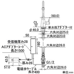 713-340 (カクダイ)｜単水栓｜管材｜電材堂【公式】