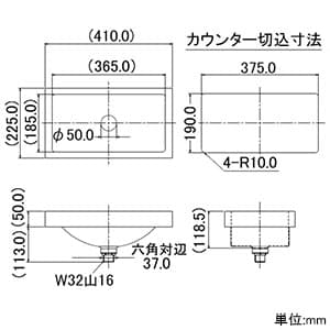 カクダイ 【生産完了品】角型手洗器 《アカガネ》 半埋めタイプ 排水・専用6 専用丸鉢金物・化粧キャップ付 角型手洗器 《アカガネ》 半埋めタイプ 排水・専用6 専用丸鉢金物・化粧キャップ付 493-130 画像2