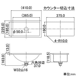 カクダイ 【生産完了品】角型手洗器 《アカガネ》 オーバーカウンタータイプ 排水・専用6 専用丸鉢金物・化粧キャップ付 角型手洗器 《アカガネ》 オーバーカウンタータイプ 排水・専用6 専用丸鉢金物・化粧キャップ付 493-131 画像2