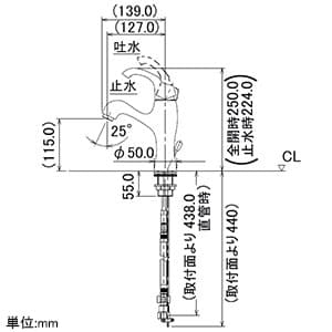 カクダイ 【生産完了品】シングルレバー混合栓 《アカガネ》 ブレードホースタイプ 取付穴径33〜35mm 吐水口高さ115mm 逆流防止機能・引棒付 シングルレバー混合栓 《アカガネ》 ブレードホースタイプ 取付穴径33〜35mm 吐水口高さ115mm 逆流防止機能・引棒付 183-116 画像2