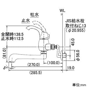 カクダイ 【生産完了品】シングルレバー混合栓 《アカガネ》 節湯型 パイプ取付ネジW26山20 逆流防止機能付 シングルレバー混合栓 《アカガネ》 節湯型 パイプ取付ネジW26山20 逆流防止機能付 192-053 画像2