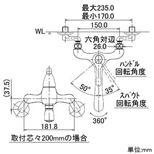 カクダイ 【生産完了品】シングルレバー混合栓 《アカガネ》 節湯型 パイプ取付ネジW26山20 逆流防止機能付 シングルレバー混合栓 《アカガネ》 節湯型 パイプ取付ネジW26山20 逆流防止機能付 192-053 画像3