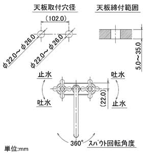 カクダイ 【生産完了品】2ハンドル混合栓 固定コマ式 取付穴径23〜26mm 吐水口高さ88mm 一般地・寒冷地共用 2ハンドル混合栓 固定コマ式 取付穴径23〜26mm 吐水口高さ88mm 一般地・寒冷地共用 151-003 画像4