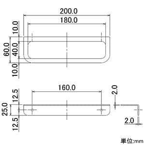 カクダイ 【生産完了品】タオルハンガー 全長200mm ビス付 タオルハンガー 全長200mm ビス付 250-825 画像2