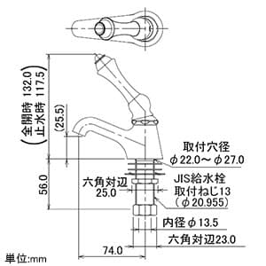 カクダイ 【生産完了品】立水栓 《アカガネ》 単水栓タイプ 呼び径13 取付穴径22〜27mm 吐水口高さ25.5mm 立水栓 《アカガネ》 単水栓タイプ 呼び径13 取付穴径22〜27mm 吐水口高さ25.5mm 700-062-13 画像3