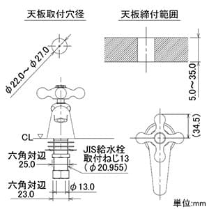 カクダイ 【生産完了品】立水栓 《アカガネ》 単水栓タイプ 節水固定コマ式 呼び径13 一般地・寒冷地共用 取付穴径22〜27mm 吐水口高さ25.5mm 立水栓 《アカガネ》 単水栓タイプ 節水固定コマ式 呼び径13 一般地・寒冷地共用 取付穴径22〜27mm 吐水口高さ25.5mm 700-014-13 画像3