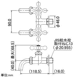 カクダイ 【生産完了品】双口ホーム水栓 《アカガネ》 単水栓タイプ 節水固定コマ式 呼び径13 一般地・寒冷地共用 双口ホーム水栓 《アカガネ》 単水栓タイプ 節水固定コマ式 呼び径13 一般地・寒冷地共用 705-014-13 画像2