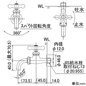 カクダイ 【生産完了品】万能ホーム水栓 《アカガネ》 単水栓タイプ 節水固定コマ式 呼び径13 一般地・寒冷地共用 万能ホーム水栓 《アカガネ》 単水栓タイプ 節水固定コマ式 呼び径13 一般地・寒冷地共用 701-514-13 画像2