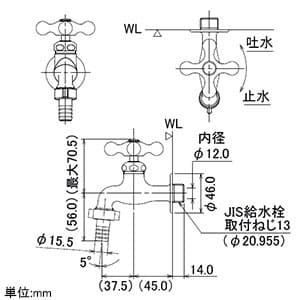 カクダイ 【生産完了品】カップリング付き横水栓 《アカガネ》 単水栓タイプ 固定コマ式 呼び径13 寒冷地用 カップリング付き横水栓 《アカガネ》 単水栓タイプ 固定コマ式 呼び径13 寒冷地用 703-014-13 画像2