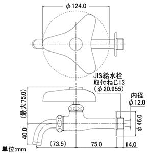 カクダイ 【生産完了品】万能ホーム水栓 《アカガネ》 単水栓タイプ どっか〜んハンドル型 節水固定コマ式 呼び径13 一般地・寒冷地共用 万能ホーム水栓 《アカガネ》 単水栓タイプ どっか〜んハンドル型 節水固定コマ式 呼び径13 一般地・寒冷地共用 702-515-13 画像3