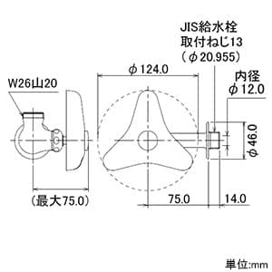 カクダイ 【販売終了】厨房用横形自在水栓本体 単水栓タイプ どっか〜んハンドル型 二条ネジスピンドル式 呼び13 一般・寒冷共用 パイプ別売 厨房用横形自在水栓本体 単水栓タイプ どっか〜んハンドル型 二条ネジスピンドル式 呼び13 一般・寒冷共用 パイプ別売 707-087-13 画像3