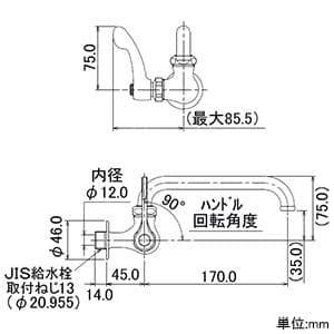 724-507-13QR (カクダイ)｜水栓金具｜管材｜電材堂【公式】