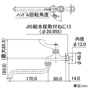 カクダイ 【生産完了品】厨房用自在水栓 単水栓タイプ 二条ネジスピンドル式 呼び径13 一般地・寒冷地共用 90°開閉制限機能付 厨房用自在水栓 単水栓タイプ 二条ネジスピンドル式 呼び径13 一般地・寒冷地共用 90°開閉制限機能付 706-007-13QR 画像2