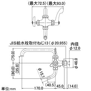 カクダイ 【販売終了】厨房用双口横形自在水栓 単水栓タイプ 固定コマ式 呼び径13 一般地・寒冷地共用 90°開閉制限機能付 厨房用双口横形自在水栓 単水栓タイプ 固定コマ式 呼び径13 一般地・寒冷地共用 90°開閉制限機能付 704-407-13QR 画像2