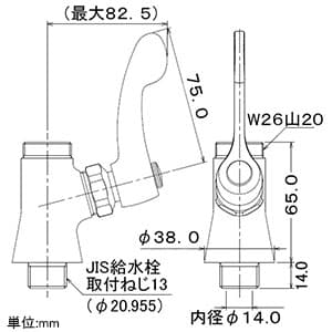 カクダイ 【生産完了品】厨房用立形自在水栓本体 単水栓タイプ 二条ネジスピンドル式 呼び13 一般・寒冷共用 設置面約φ38mm 90°開閉制限付 パイプ別売 厨房用立形自在水栓本体 単水栓タイプ 二条ネジスピンドル式 呼び13 一般・寒冷共用 設置面約φ38mm 90°開閉制限付 パイプ別売 700-412-13QR 画像2