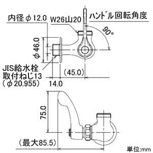 カクダイ 【販売終了】厨房用左ハンドル横形自在水栓本体 単水栓タイプ 左二条ネジスピンドル式 呼び13 一般・寒冷共用 90°開閉制限付 パイプ別売 厨房用左ハンドル横形自在水栓本体 単水栓タイプ 左二条ネジスピンドル式 呼び13 一般・寒冷共用 90°開閉制限付 パイプ別売 724-597-13QR 画像2