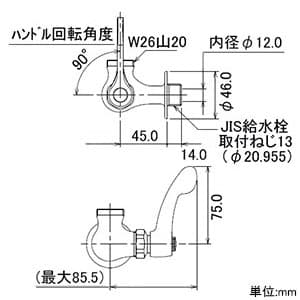 カクダイ 【販売終了】厨房用横形自在水栓本体 単水栓タイプ 二条ネジスピンドル式 呼び径13 一般地・寒冷地共用 90°開閉制限機能付 パイプ別売 厨房用横形自在水栓本体 単水栓タイプ 二条ネジスピンドル式 呼び径13 一般地・寒冷地共用 90°開閉制限機能付 パイプ別売 707-097-13QR 画像2