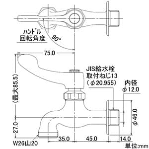 カクダイ 【生産完了品】厨房用自在水栓本体 単水栓タイプ 二条ネジスピンドル式 呼び径13 一般地・寒冷地共用 90°開閉制限機能付 パイプ別売 厨房用自在水栓本体 単水栓タイプ 二条ネジスピンドル式 呼び径13 一般地・寒冷地共用 90°開閉制限機能付 パイプ別売 706-097-13QR 画像2